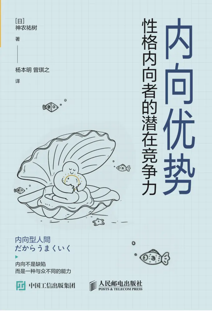 中国版の著書
